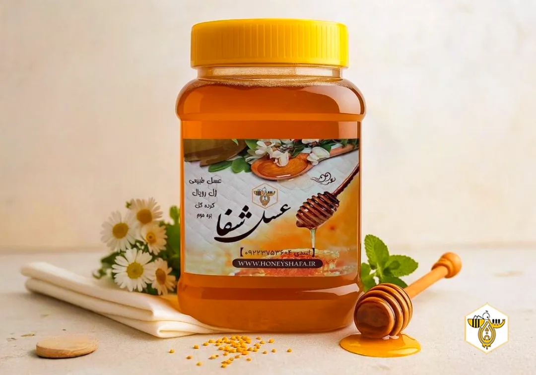 عسل چند گیاه کوهی تابستانه (یک کیلویی)
