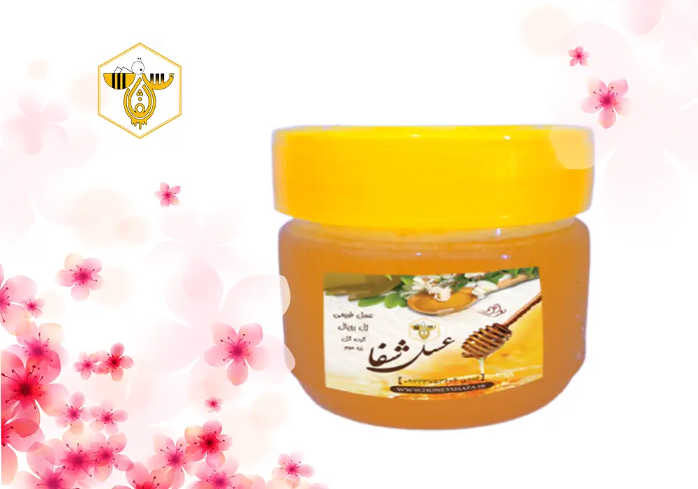 ژل رویال و عسل 100درصد طبیعی(15 گرم در 250 گرم)